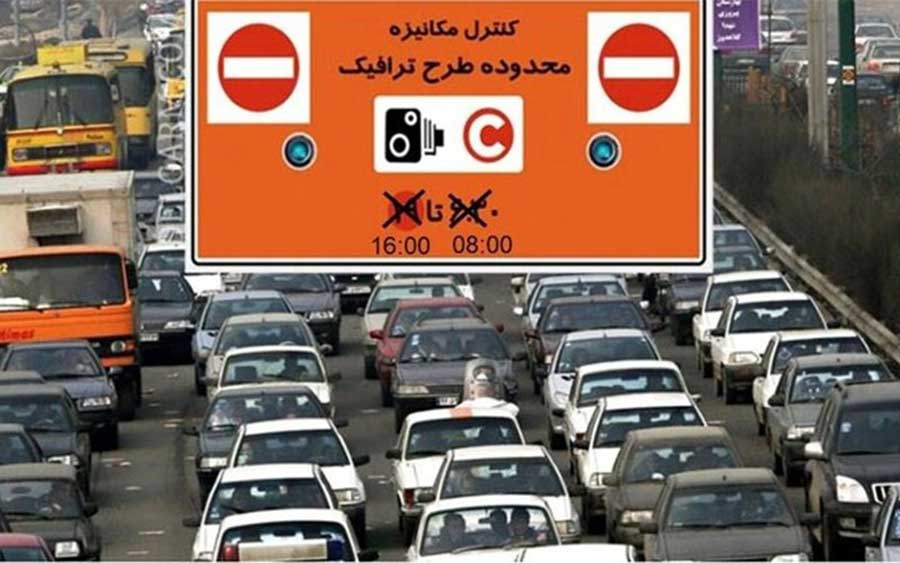 دوربین های طرح ترافیک تهران با نرخ جدید روشن شد