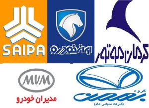 دلایل ارائه اطلاعات غلط توسط مقامات ارشد وزارت صنعت،معدن و تجارت / چرا محصولات سایپا متقاضی کمتری نسبت به محصولات ایران خودرو دارد؟
