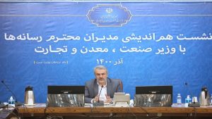 از هدفگذاری خودرویی وزیر صمت تا توقف تولید «سمند» و «تیبا»/ شرکت های خودروسازی خصوصی با افزایش تولید، بدون مشتری می شوند