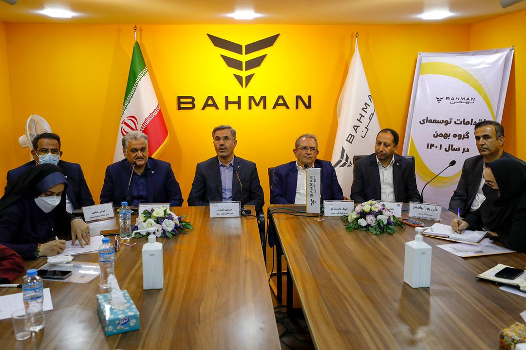 تکریم مشتری اولویت اصلی گروه بهمن است