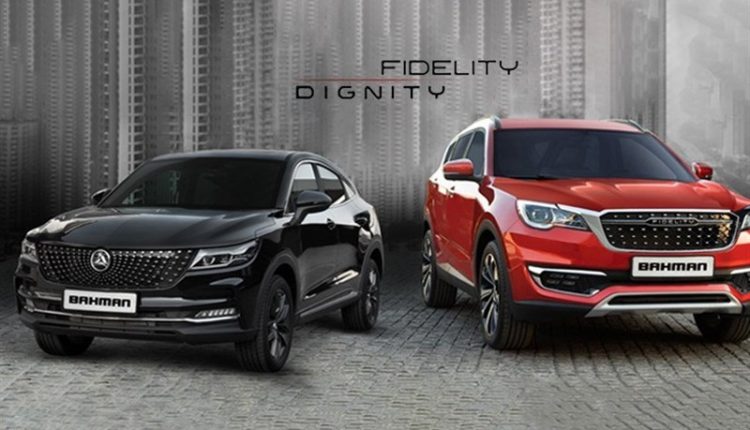 ماجرای ابطال برخی معاملات «دیگنیتی» و «فیدلیتی» در بورس کالا / منافع گروه خودروسازی «بهمن» از عرضه خودرو در بورس