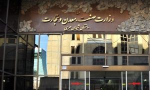 حتی با افزایش 90 درصدی، تولید سالانه 1.6 میلیون خودرو محال است/ اجرای دوباره «برجام» و سلیقه ایرانی ها در خرید خودرو