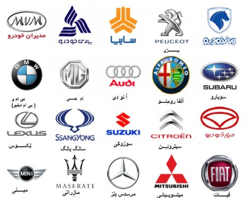 خرید خودروهای ایرانی، نشانه «رضایت نسبی» است/ تفاوت برندسازی خودرویی در شرکت های برتر دنیا و ایران
