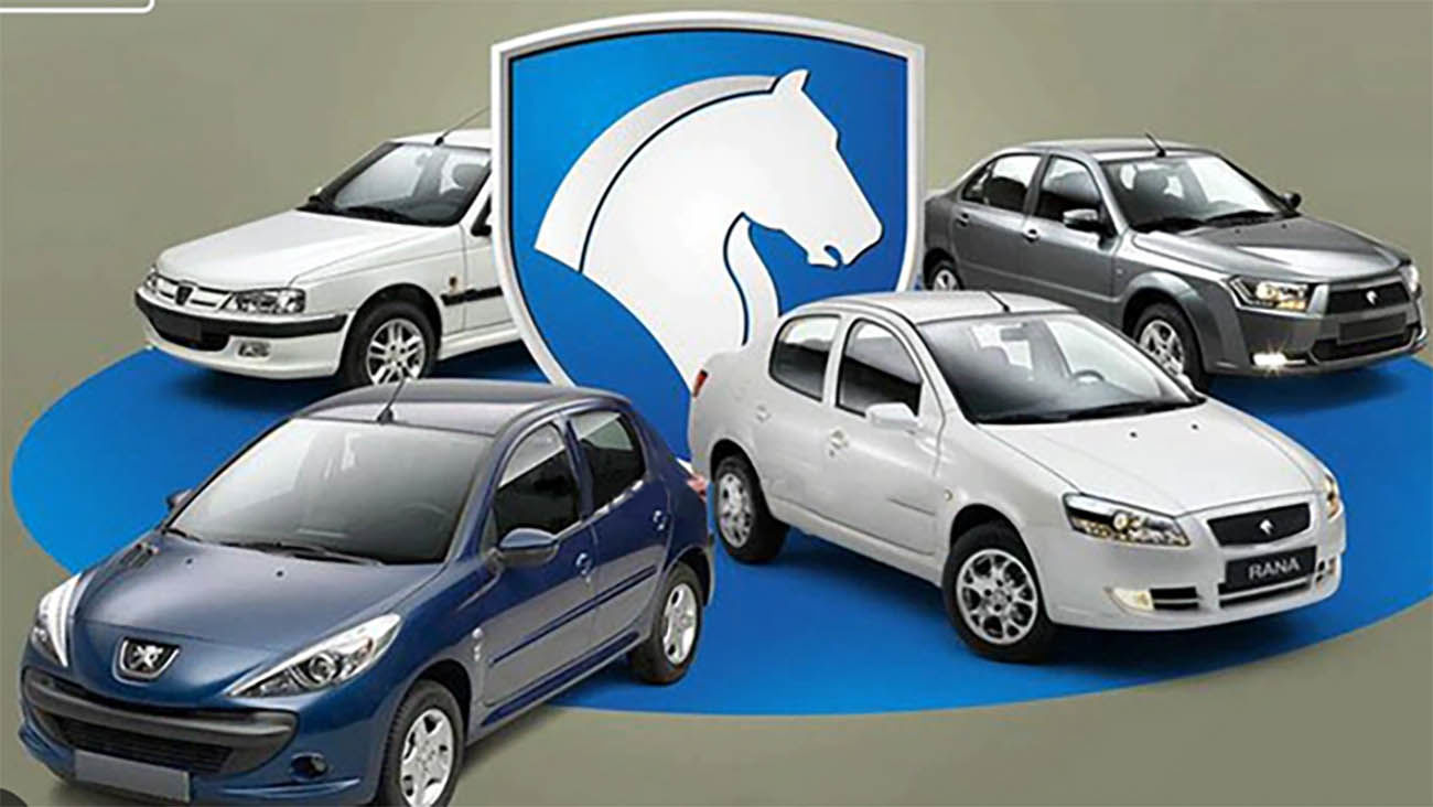 قیمت جدید کارخانه ای محصولات ایران خودرو