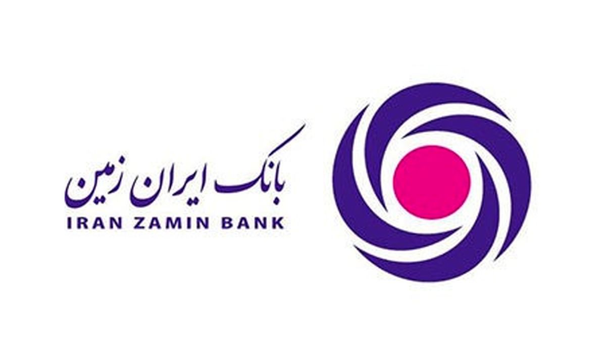جوانان، کانون توجه بانک ایران زمین