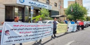 کرمان موتور در جاده خاکی گران‌فروشی و نارضایتی مشتریان